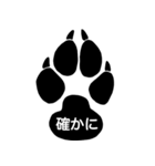 オオカミの足跡で会話を成立したい（個別スタンプ：21）
