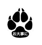 オオカミの足跡で会話を成立したい（個別スタンプ：22）