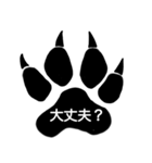 オオカミの足跡で会話を成立したい（個別スタンプ：23）
