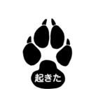 オオカミの足跡で会話を成立したい（個別スタンプ：37）