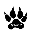オオカミの足跡で会話を成立したい（個別スタンプ：39）