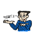 マツゲのジェントルマン（個別スタンプ：7）