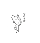 ゆるかじねずみの冒険2（個別スタンプ：1）