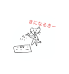 ゆるかじねずみの冒険2（個別スタンプ：2）