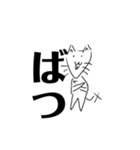 ゆるかじねずみの冒険2（個別スタンプ：3）