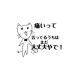 ゆるかじねずみの冒険2（個別スタンプ：5）