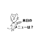 ゆるかじねずみの冒険2（個別スタンプ：6）