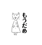 ゆるかじねずみの冒険2（個別スタンプ：8）