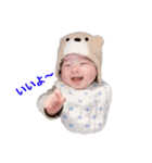 我が名は、はーくん（個別スタンプ：3）