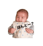 我が名は、はーくん（個別スタンプ：4）