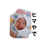 我が名は、はーくん（個別スタンプ：6）