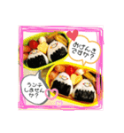 お弁当スタンプ1（個別スタンプ：26）