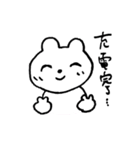 思いを伝えるクマスタンプ（個別スタンプ：1）