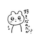 思いを伝えるクマスタンプ（個別スタンプ：4）