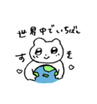 思いを伝えるクマスタンプ（個別スタンプ：5）