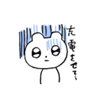 思いを伝えるクマスタンプ（個別スタンプ：6）