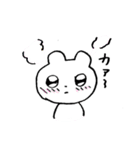 思いを伝えるクマスタンプ（個別スタンプ：7）