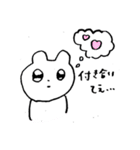 思いを伝えるクマスタンプ（個別スタンプ：8）