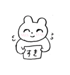 思いを伝えるクマスタンプ（個別スタンプ：9）