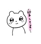 思いを伝えるクマスタンプ（個別スタンプ：10）