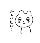 思いを伝えるクマスタンプ（個別スタンプ：11）