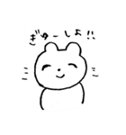 思いを伝えるクマスタンプ（個別スタンプ：14）