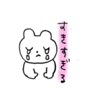 思いを伝えるクマスタンプ（個別スタンプ：16）