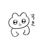 思いを伝えるクマスタンプ（個別スタンプ：20）