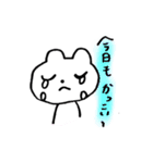 思いを伝えるクマスタンプ（個別スタンプ：26）
