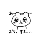 思いを伝えるクマスタンプ（個別スタンプ：31）