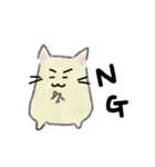 ゆるハムスター（個別スタンプ：2）