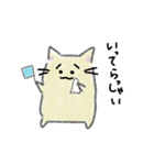 ゆるハムスター（個別スタンプ：9）