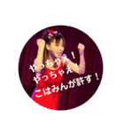 こはみんが許すスタンプ（個別スタンプ：1）