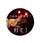 こはみんが許すスタンプ（個別スタンプ：4）