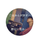 こはみんが許すスタンプ（個別スタンプ：5）