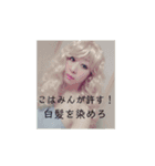 こはみんが許すスタンプ（個別スタンプ：7）