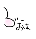 もちほっぺくんと隣のカエルン（個別スタンプ：3）