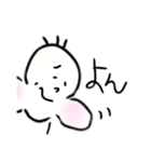 もちほっぺくんと隣のカエルン（個別スタンプ：4）