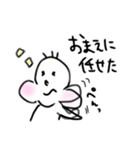 もちほっぺくんと隣のカエルン（個別スタンプ：7）