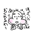 もちほっぺくんと隣のカエルン（個別スタンプ：11）