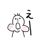 もちほっぺくんと隣のカエルン（個別スタンプ：16）
