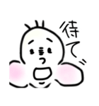 もちほっぺくんと隣のカエルン（個別スタンプ：21）
