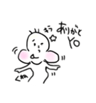 もちほっぺくんと隣のカエルン（個別スタンプ：23）