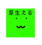 パッとしないまるいやつ（個別スタンプ：11）