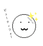 パッとしないまるいやつ（個別スタンプ：15）
