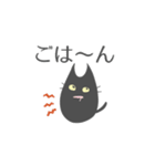 かわいいテンちゃん（個別スタンプ：1）