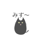 かわいいテンちゃん（個別スタンプ：2）