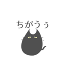 かわいいテンちゃん（個別スタンプ：4）