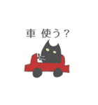 かわいいテンちゃん（個別スタンプ：5）