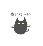 かわいいテンちゃん（個別スタンプ：9）